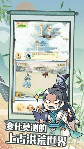 1奥克米快递APP
