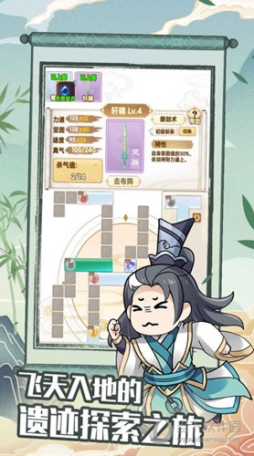开锁宝APP
