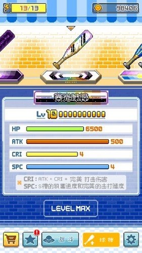 棒球英雄内购破解版 V1.0.2 安卓版截图4