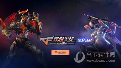 妙优车服安卓版
