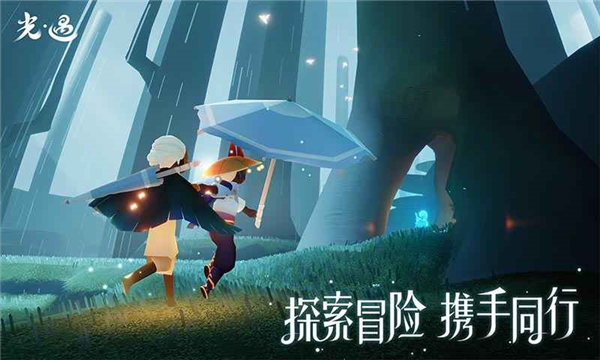 光遇官服下载 V0.10.7 安卓最新版截图3