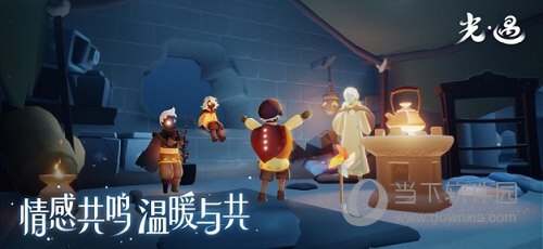 光遇手游