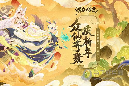 世纪金星APP