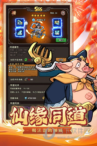 深圳APP