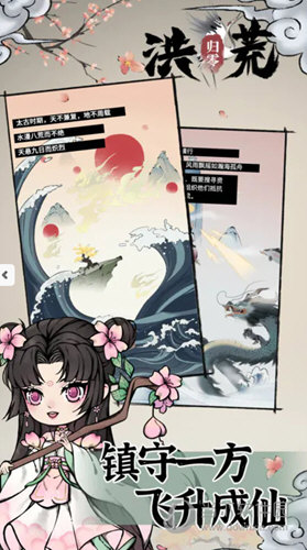 淘思精灵APP