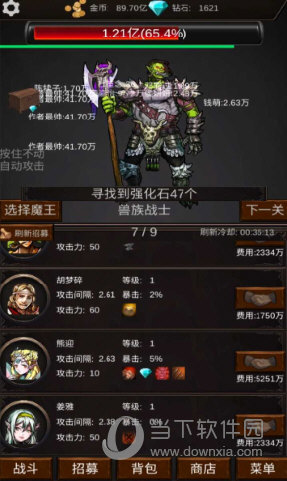 im电竞app官方下载截图5