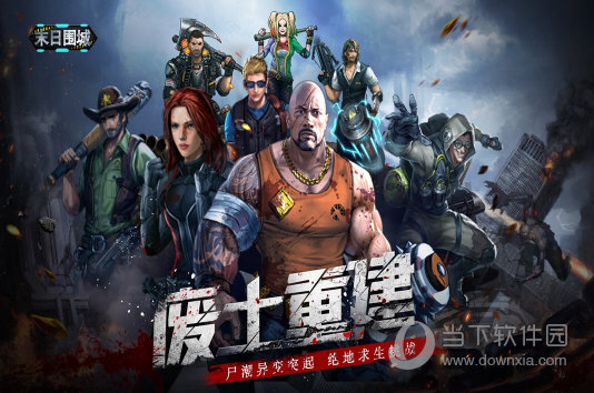 半岛手机app官方下载截图4