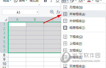 设置单元格的框线