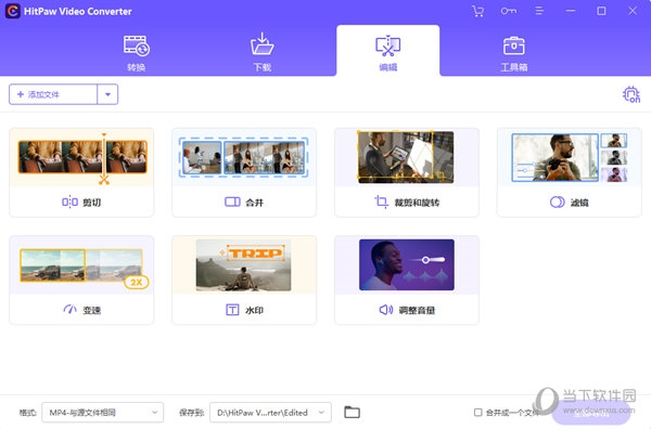 HitPaw Video Converter