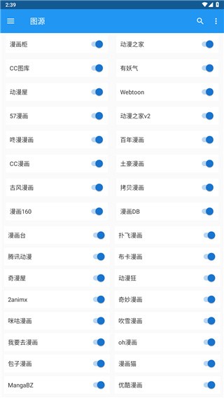 Cimoc官方免费下载2023 V1.7.34 安卓版截图5
