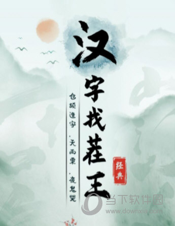 巴州在线APP