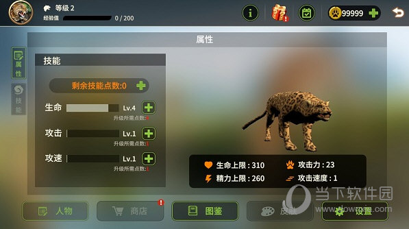 14600K与13600K对比评测：新i5处理器毫无长进？