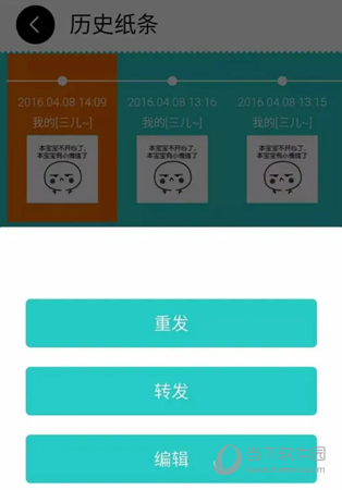 咕咕机