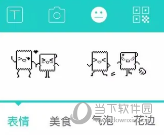 咕咕机