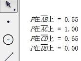 几何画板怎么度量不在路径上的点的值 操作方法介绍