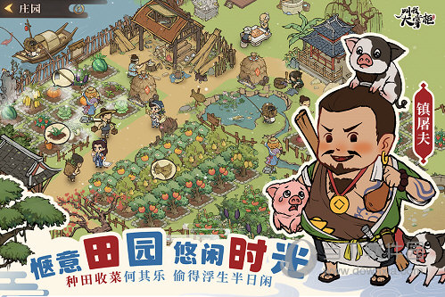 聚点小蜜蜂APP