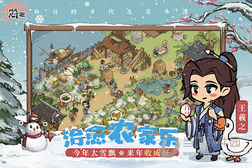 叫我大掌柜