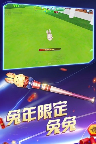 火线精英手机版官服 V0.9.35.398508 安卓版截图4