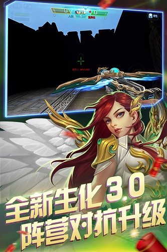 火线精英手机版官服 V0.9.35.398508 安卓版截图5
