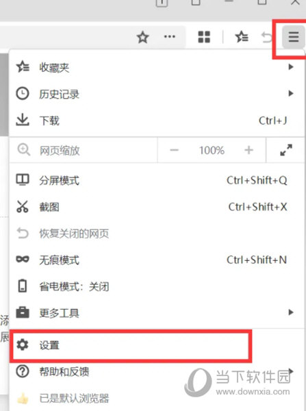 360极速浏览器X绿色免安装版