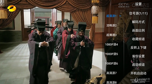 神鸟电视TV版
