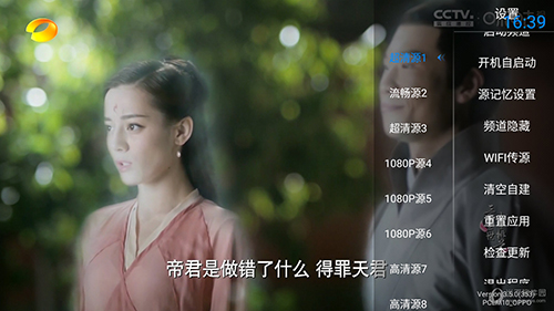 神鸟电视TV版