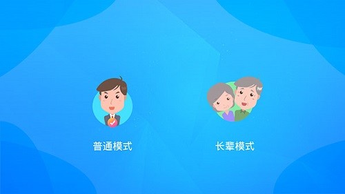 有线电视电视版 V3.4.24 安卓版截图2