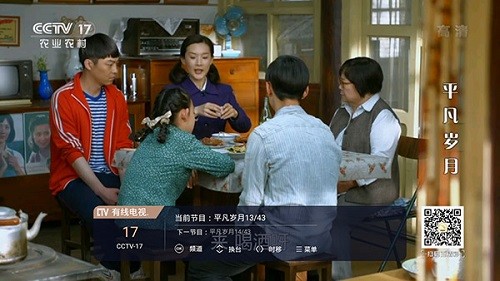 有线电视电视版 V3.4.24 安卓版截图1