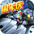 敢达决战 V6.1.7 iPhone版