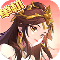 乱世曹操传 V2.3.71 iPhone版