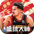 NBA篮球大师vivo版本 V4.3.3 安卓版