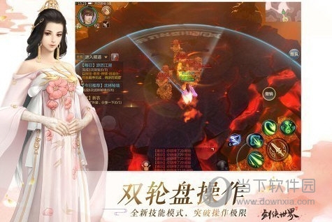 半岛下载官方手机版截图2
