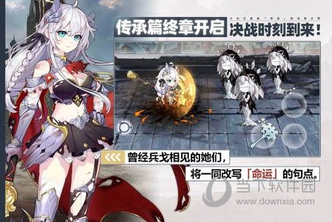 崩坏学园2手游正式版
