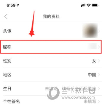 拼多多2023最新版