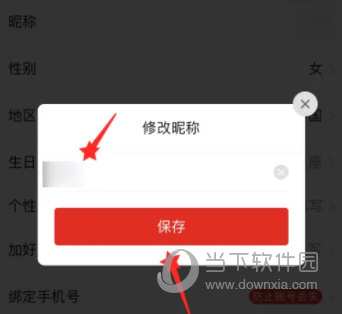 拼多多2023最新版