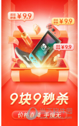拼多多2023最新版
