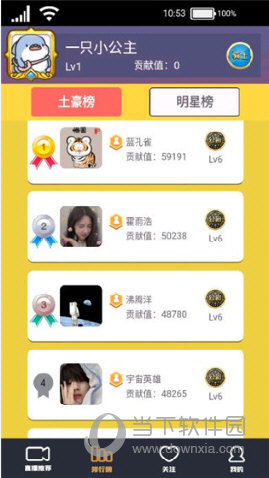 澳网官方网站app2023截图4