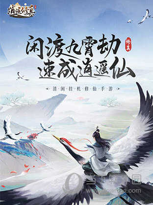 百手创富安卓版