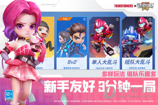 逃跑吧少年手机版