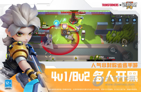 逃跑吧少年手机版