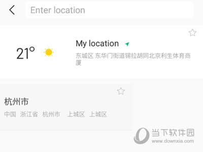 删除城市
