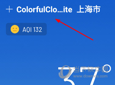 彩云天气添加城市