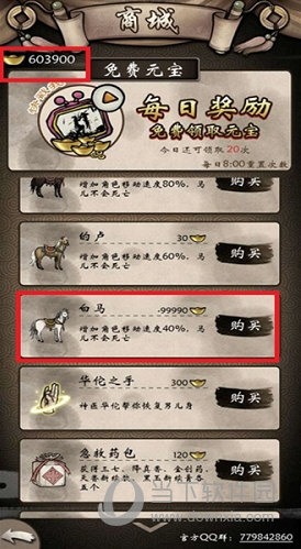 我的怀化安卓版