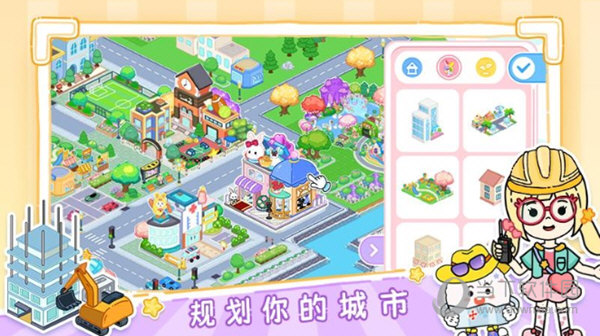 尔货无忧司机端APP