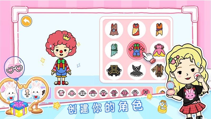尤雅世界忙忙碌碌的生活 V3.12.1 安卓最新版截图1