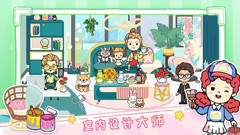 尤雅世界忙忙碌碌的生活 V3.12.1 安卓最新版截图5