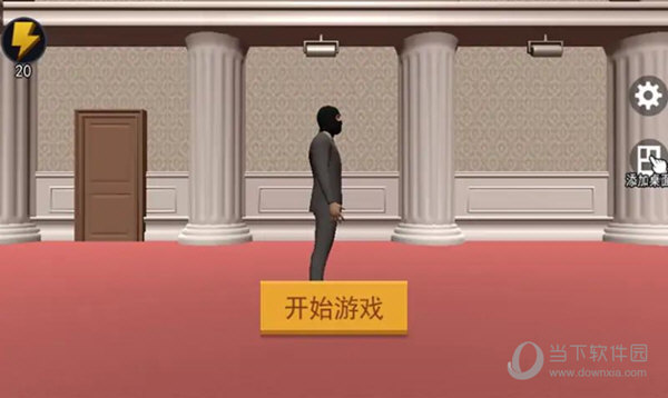 BOB体育综合入口app下载截图2