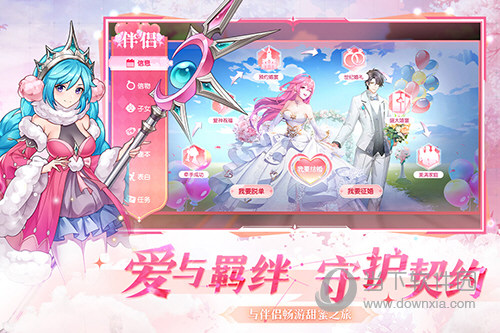 m6米乐在线下载app截图5