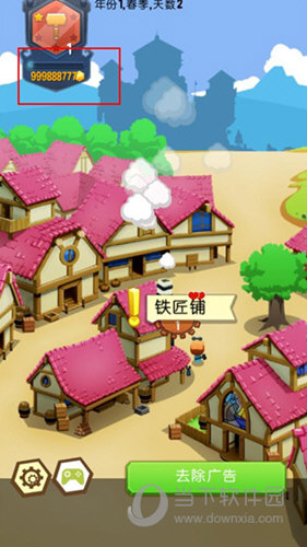 窝圈安卓版
