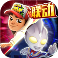 地铁跑酷官服 V3.40.1 安卓版